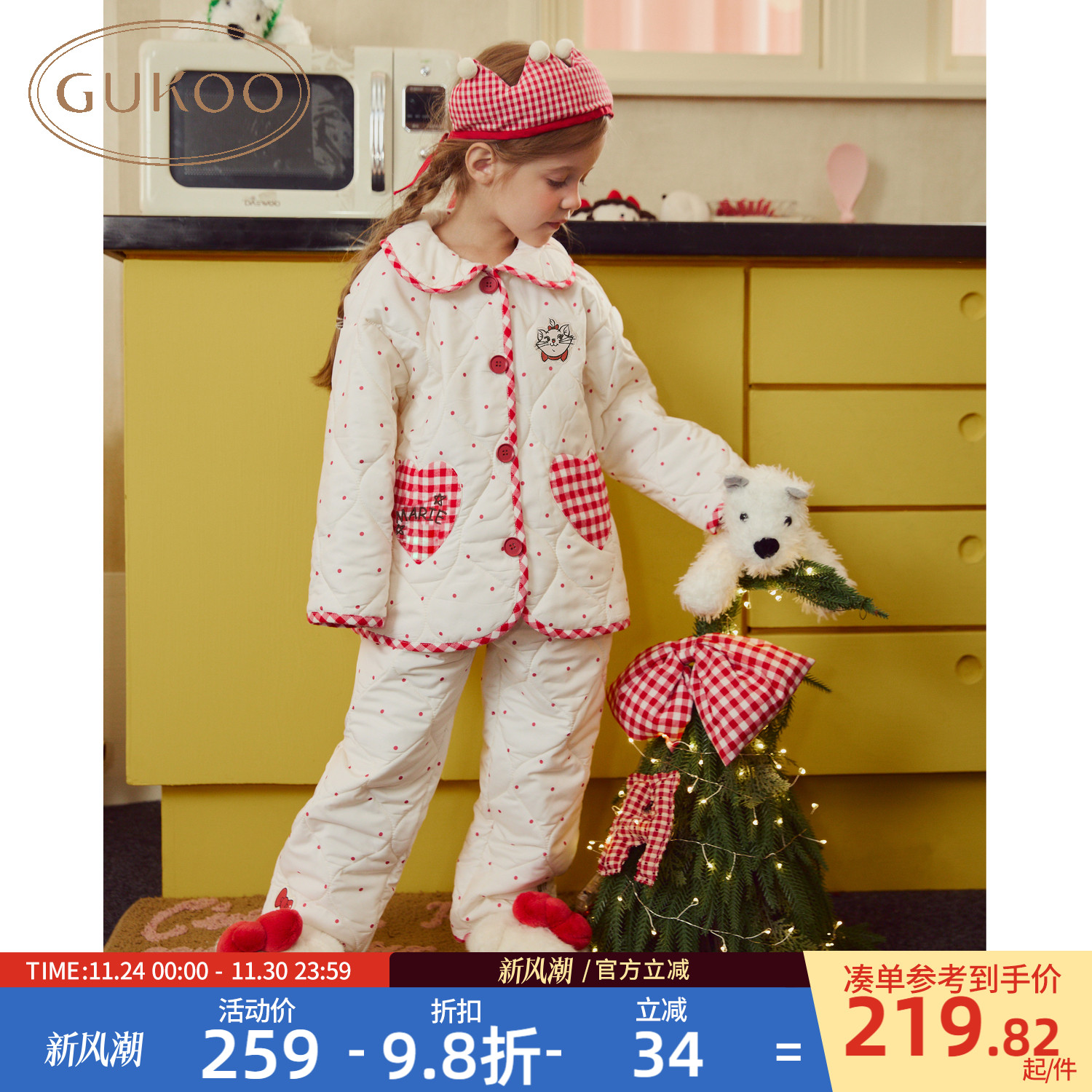 玛丽猫联名睡衣