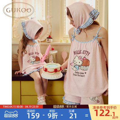 Gukoo/果壳睡衣女夏季HelloKitty联名亲子装新款纯棉家居服套装B