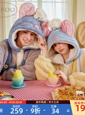 Gukoo/果壳情侣睡袍冬季珊瑚绒保暖新款料理鼠王联名家居服睡袍D