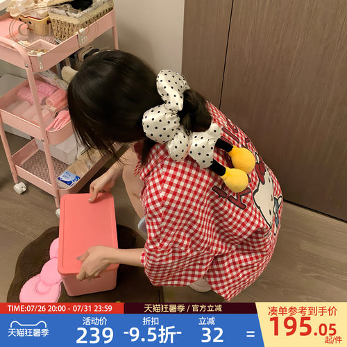 HelloKitty 格子纯棉睡衣