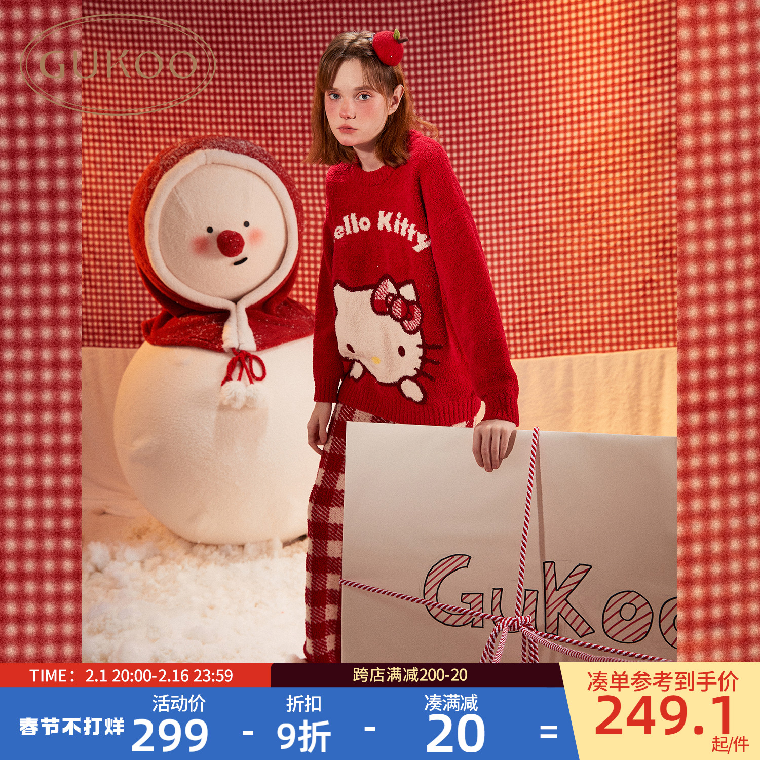 Gukoo/果壳半边绒睡衣女冬HelloKitty联名新年红色可爱女家居服D使用感如何?