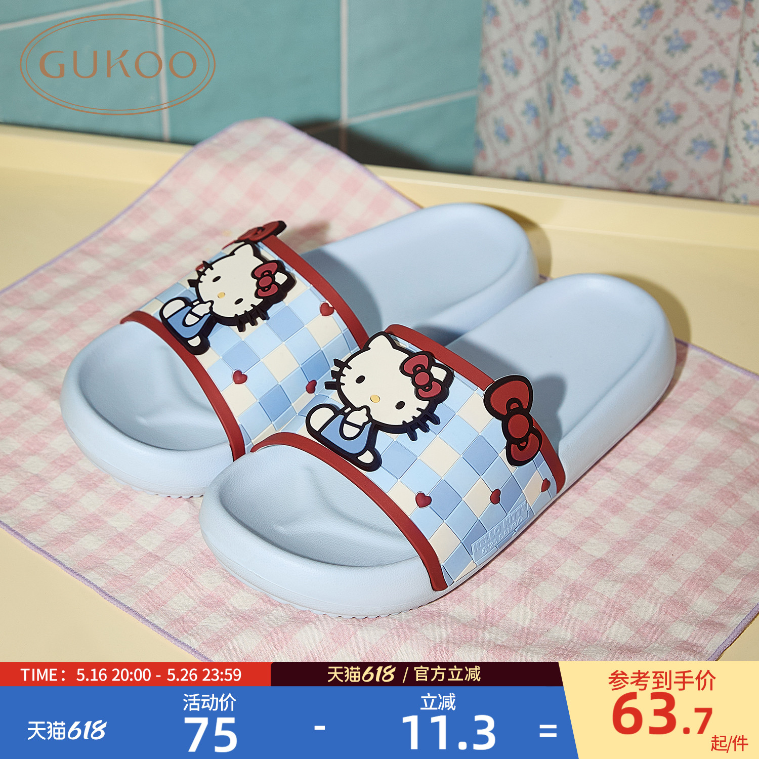 KittyǳЬ 35-36 Gukoo/ЬŮļHelloKitty¿EVAŮʿӼЬ225Ԫ4(56.25Ԫ/)