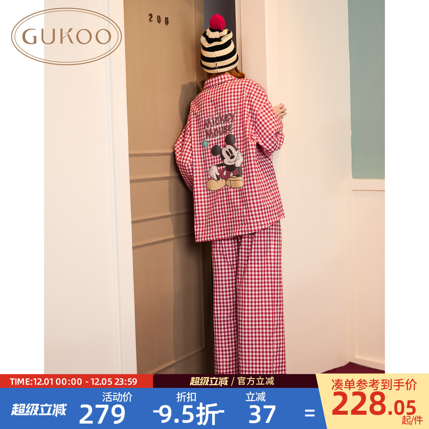 KT格子纯棉睡衣