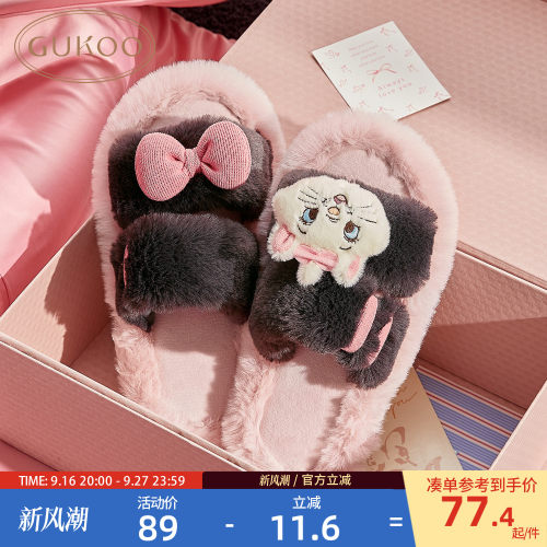 玛丽猫毛毛拖鞋