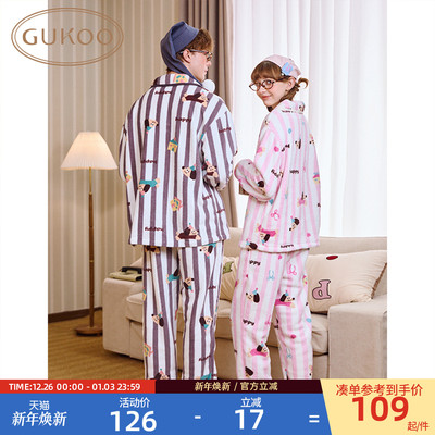 Gukoo/果壳情侣睡衣冬季轰轰小狗新款毛绒保暖条纹女居家服套装D