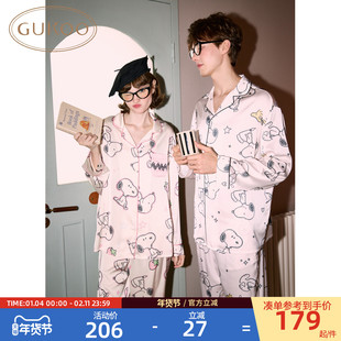 Gukoo/果壳情侣睡衣女春秋款史努比联名新款宽松女士家居服套装A