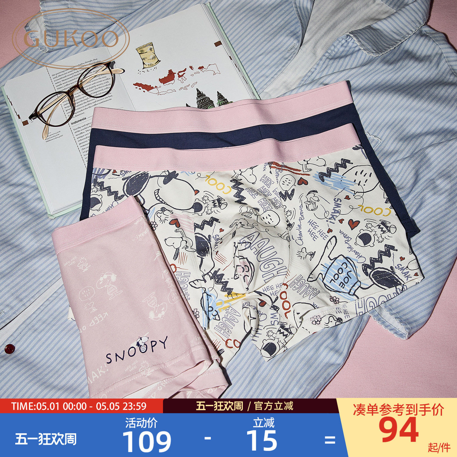 �ۻ��㣺Gukoo/������ʿ�ڿ㴺��ʷŬ�������¿��������װƽ���ڿ����L ʷŬ����ʿ�ڿ����  92.91Ԫ