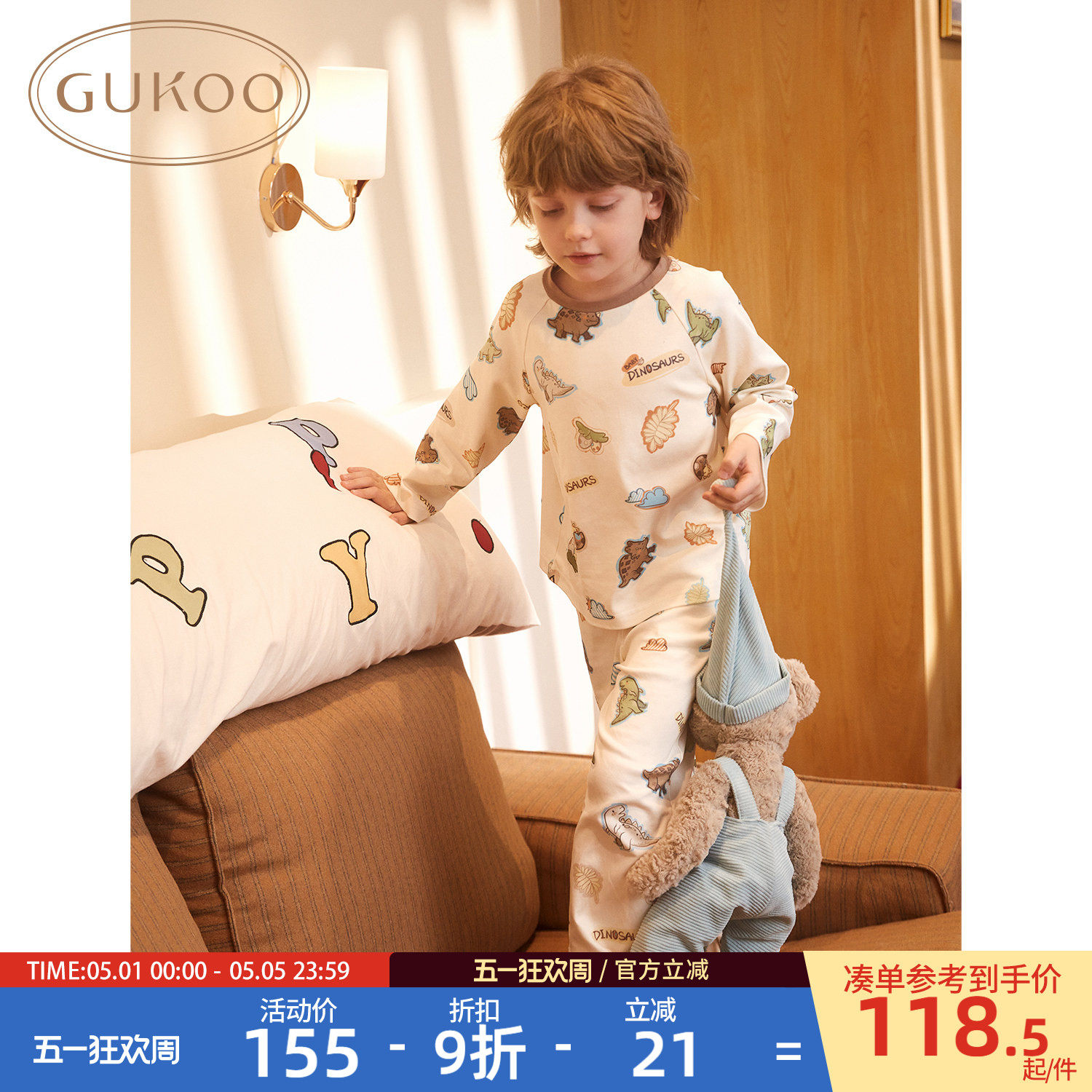 �ۻ��㣺Gukoo/���ǼҾӷ���װС����������װ 110cm  116.95Ԫ