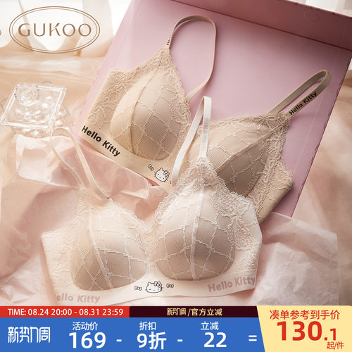 Gukoo/果壳内衣女春夏HelloKitty联名新款蕾丝聚拢女士简约文胸