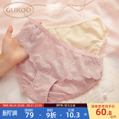 Gukoo/果壳女士内裤组合
