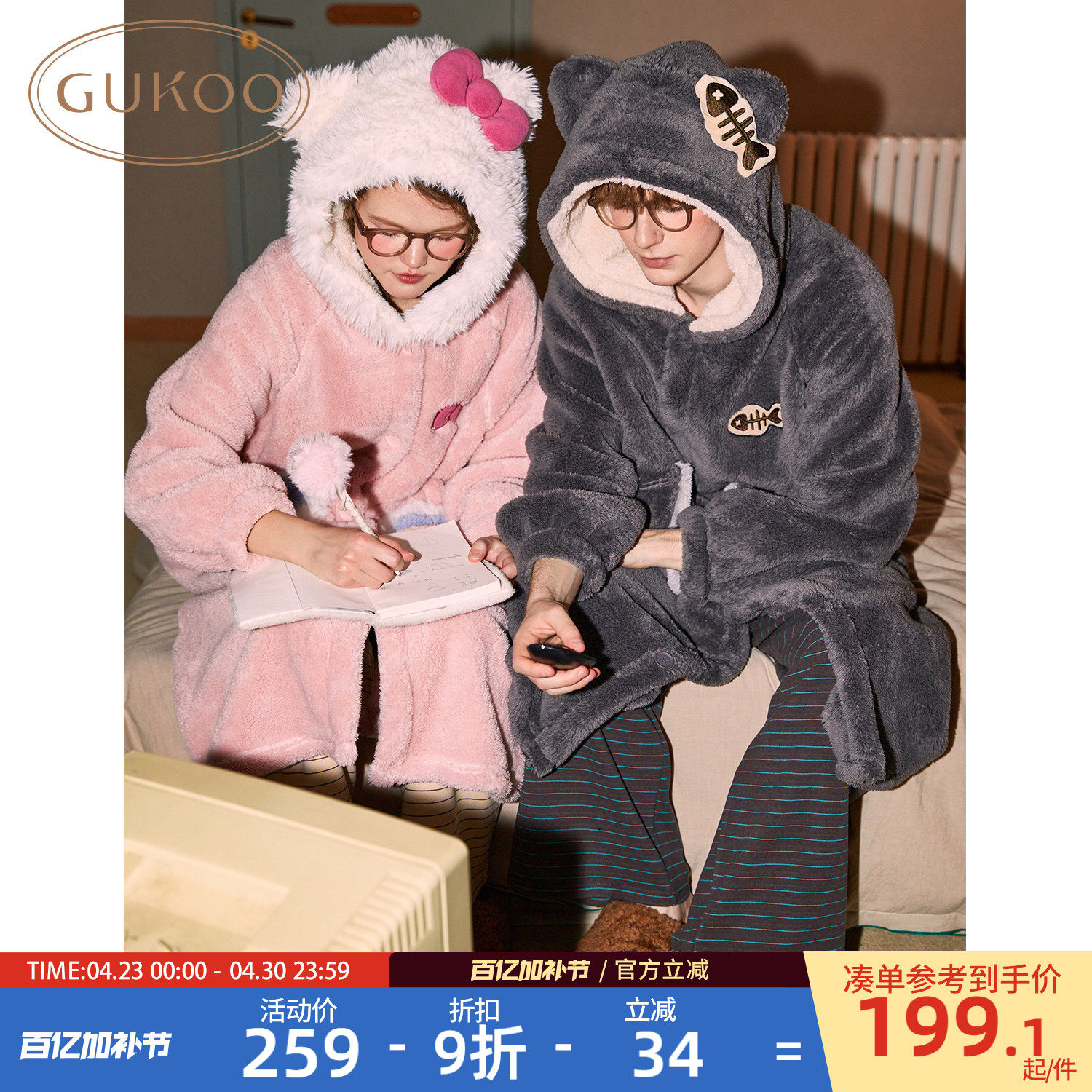 果壳情侣睡袍冬HelloKitty新款珊瑚绒睡衣女保暖浴袍男士家居服D