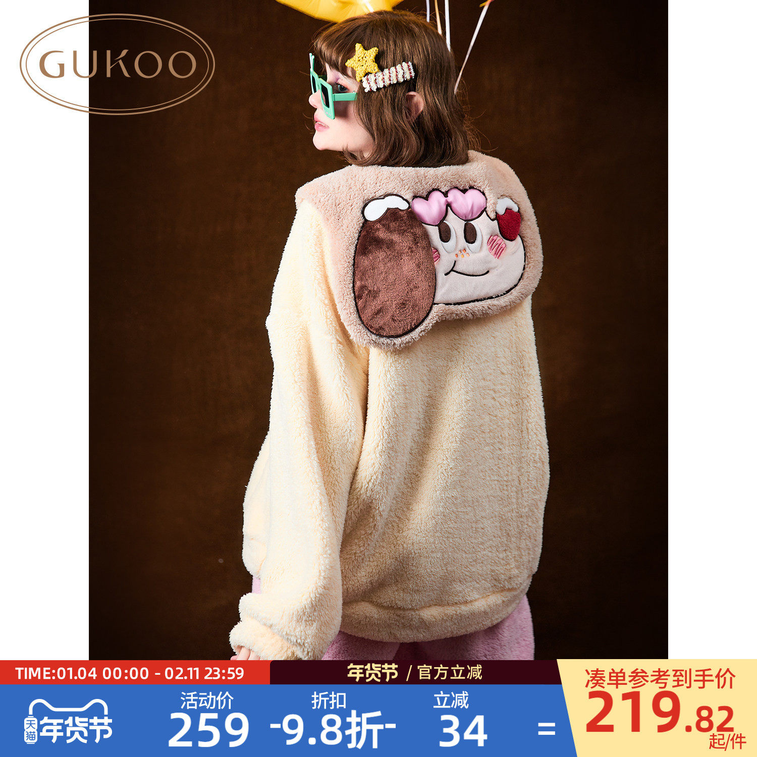 Gukoo/果壳睡衣女冬季轰轰小狗新款可爱毛绒保暖女士家居服套装D,女士内衣/男士内衣/家居服,睡衣/家居服套装,淘宝优惠券,粉丝福利购,淘宝优惠卷