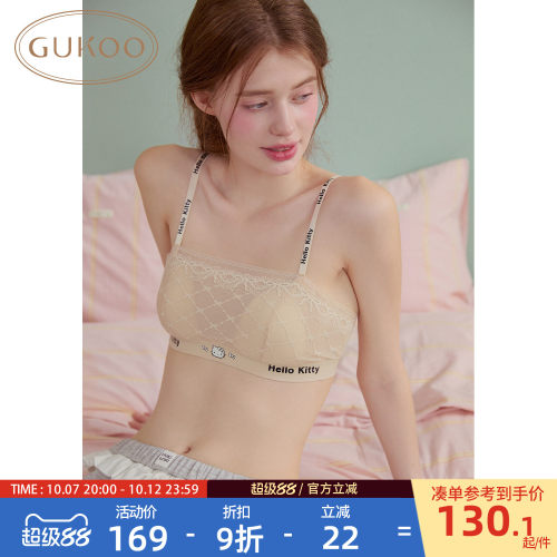 Gukoo/果壳内衣春夏HelloKitty联名新款纯色蕾丝性感女士简约文胸
