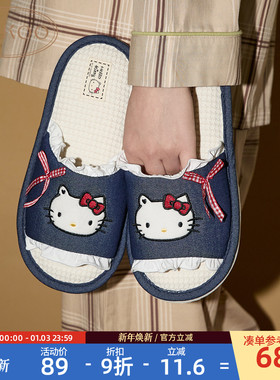 Gukoo/果壳拖鞋女春夏HelloKitty联名新款平底女士居家亚麻拖鞋