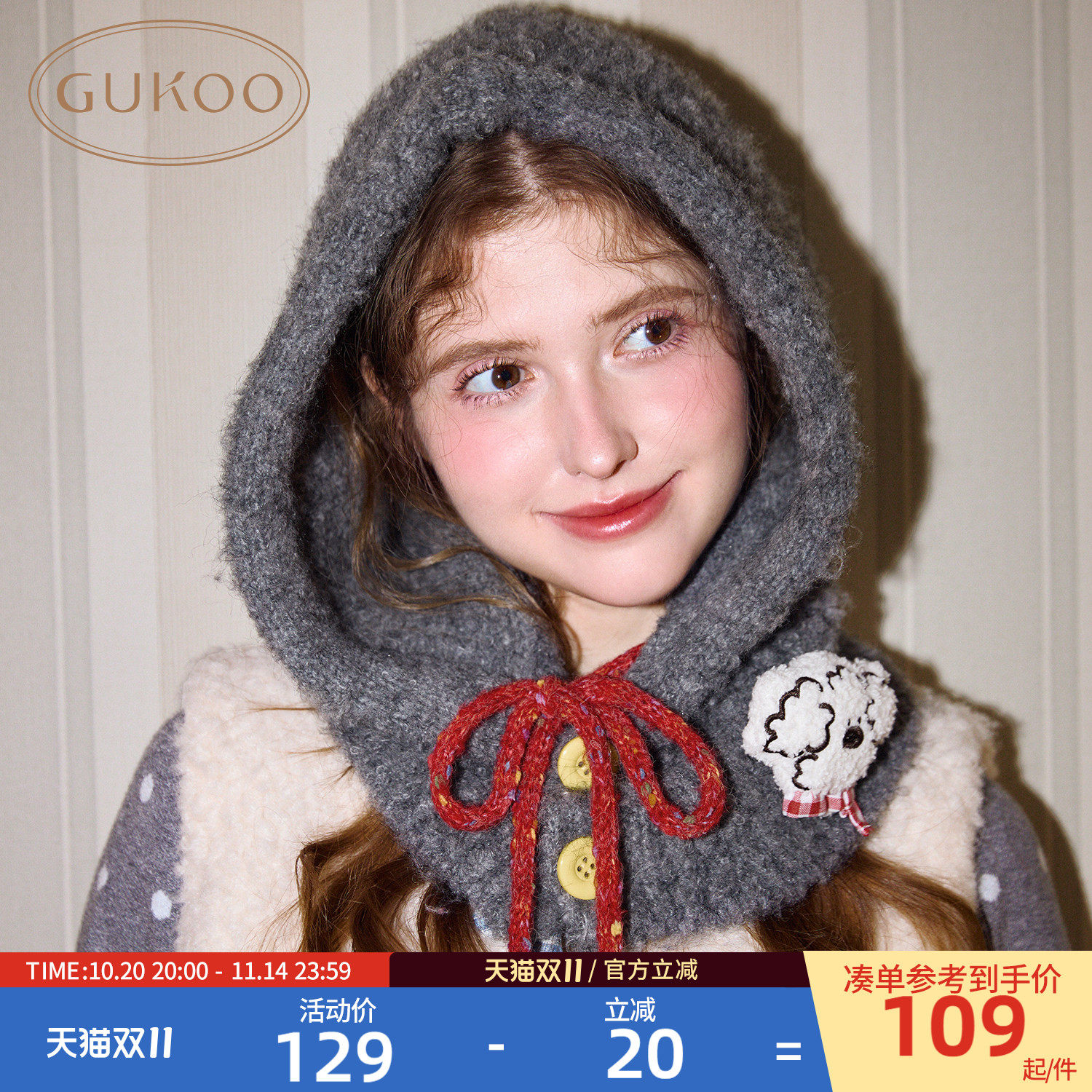 Gukoo/果壳帽子女冬季针织毛线帽新款保暖围脖miiiiichan联名帽子