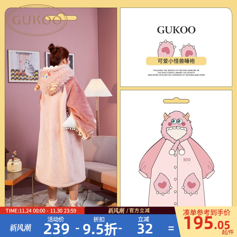 Gukoo/果壳冬款女士连帽睡袍