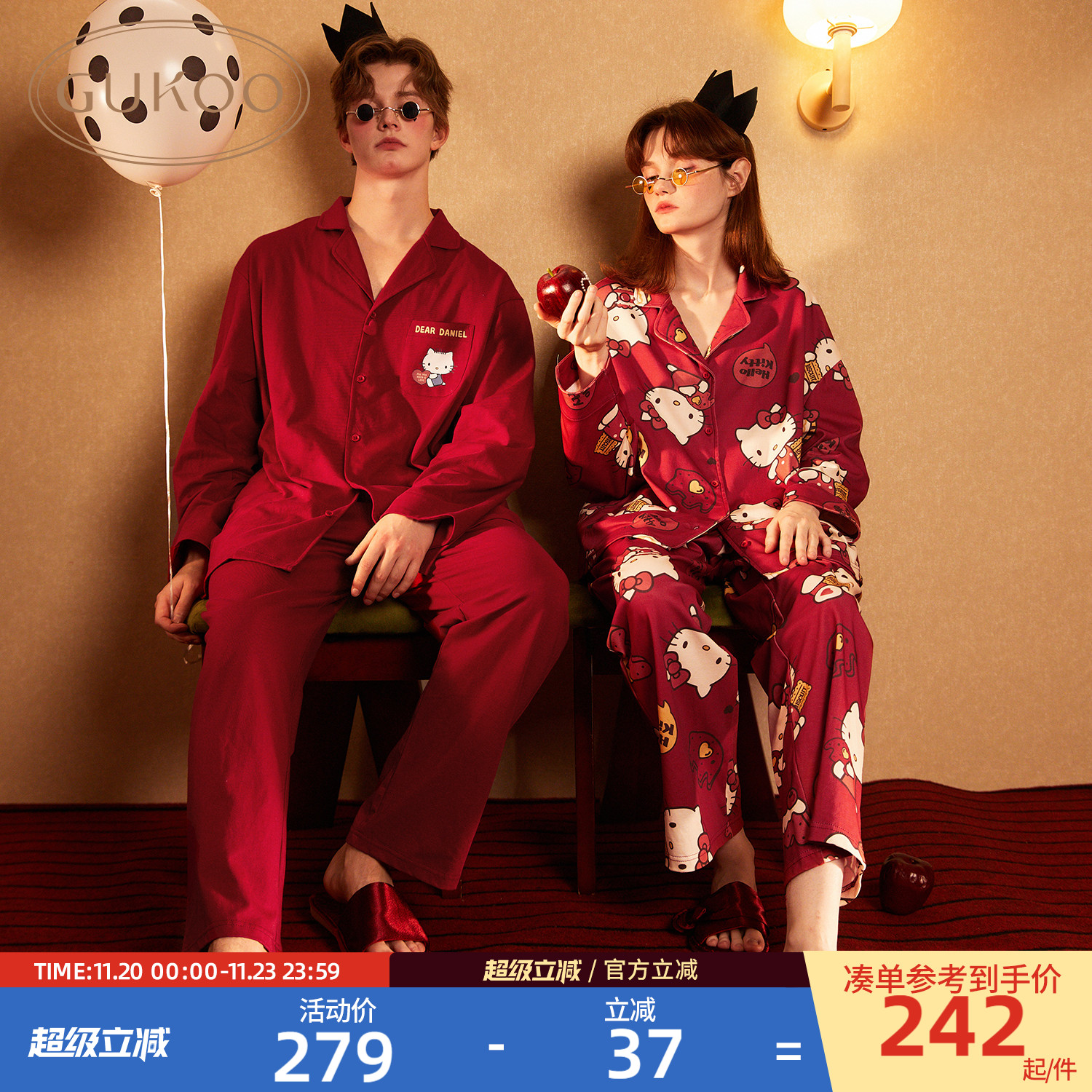 果壳睡衣结婚新婚情侣套装睡衣女春秋新款HelloKitty纯棉男睡衣A