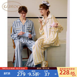 家居服套装 史努比联名天丝男款 睡衣春秋新款 Gukoo果壳情侣长袖