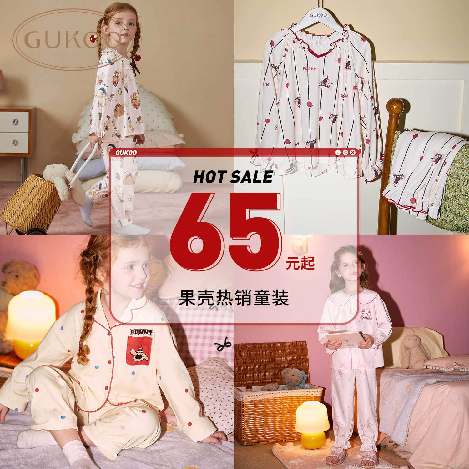 【清仓福利65起】儿童睡衣女童睡裙春秋宝宝家居服套装男童睡衣