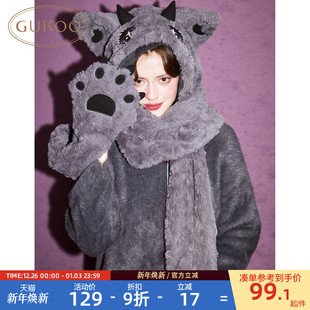 果壳帽子围巾一体女冬季 毛绒连帽围脖三合一帽子护耳帽生日礼物