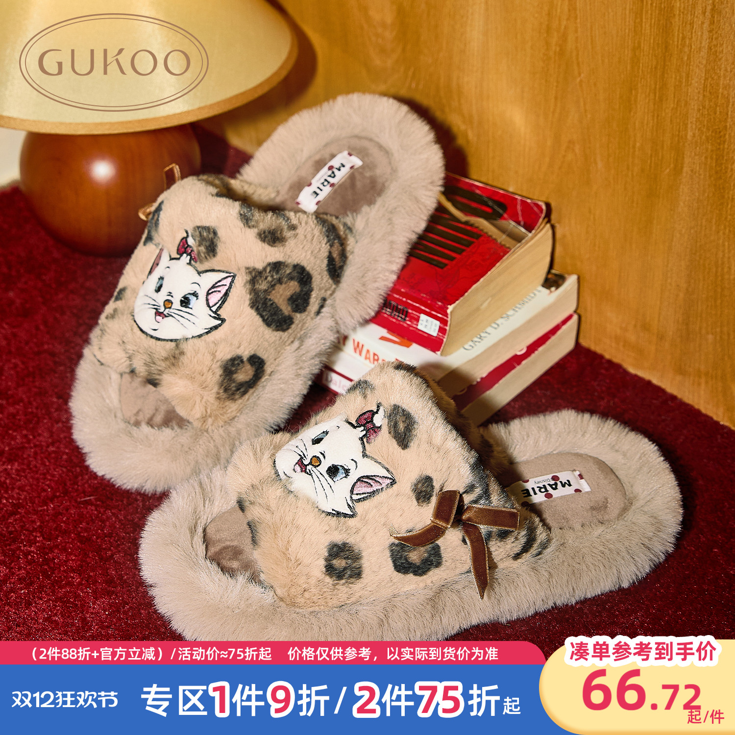 玛丽猫豹纹拖鞋