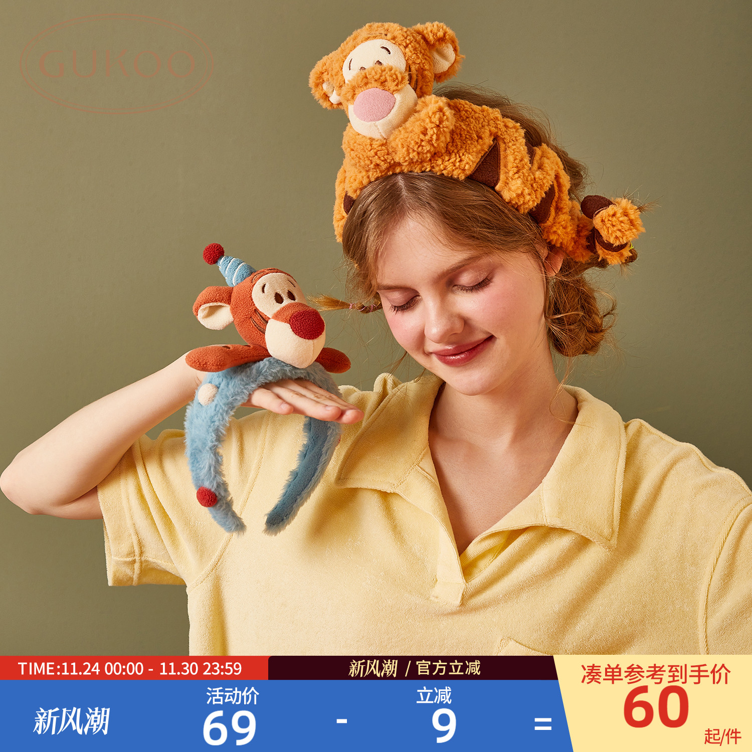 Gukoo/果壳迪士尼毛绒卡通发饰