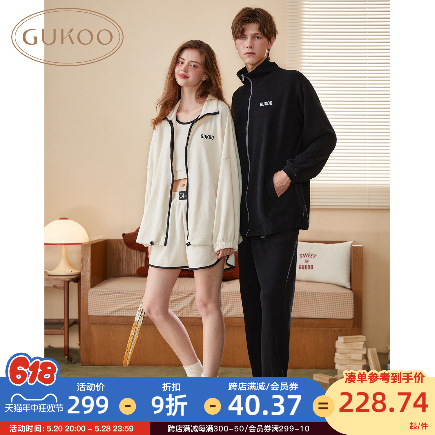 Gukoo/果壳睡衣情侣春秋款女士背心三件套新款运动风家居服套装C