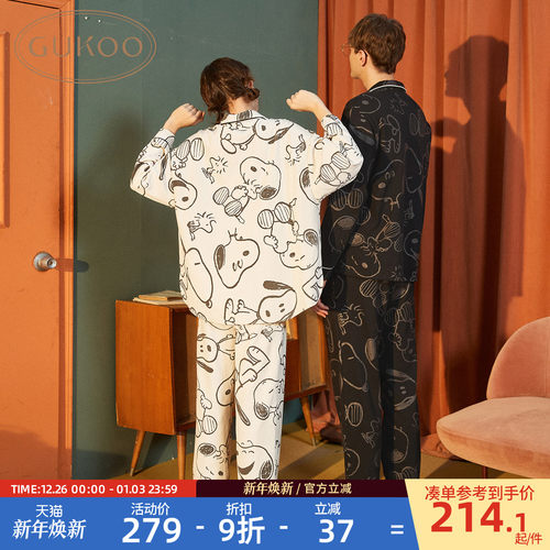 Gukoo果壳史努比情侣睡衣纯棉