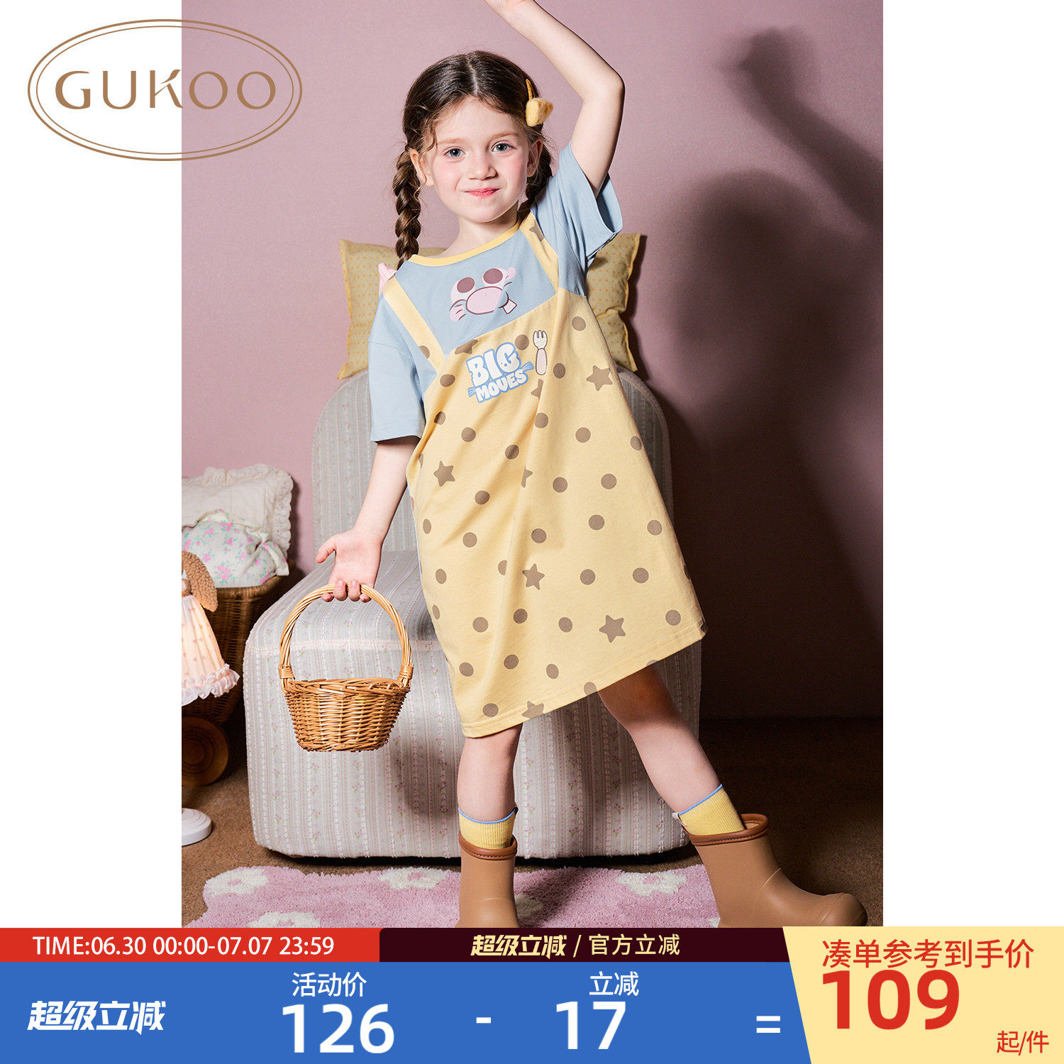 Gukoo/果壳睡衣儿童睡衣女童夏季迪士尼联名2026新款短袖睡裙B - 实物图