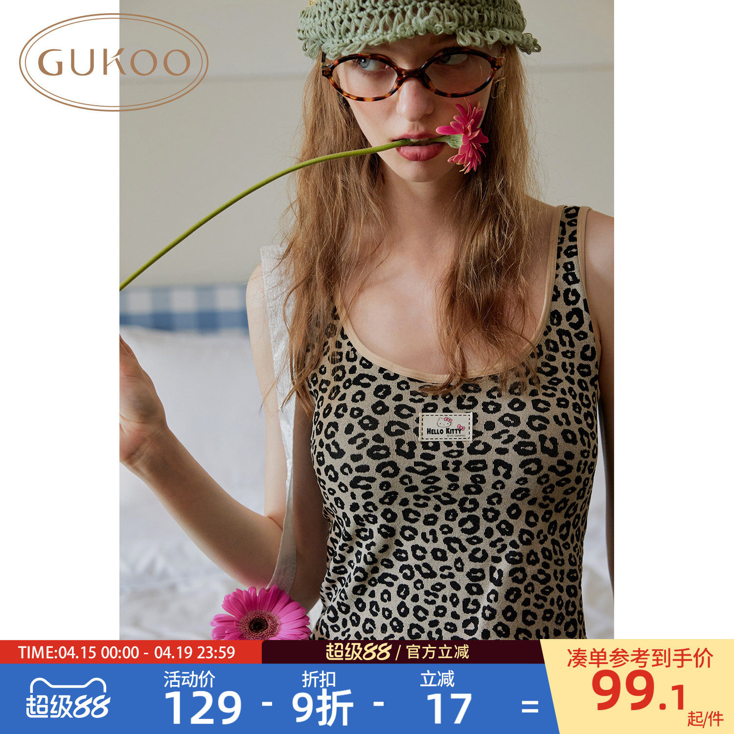 ���Ǳ���Ů����2026�¿�HelloKitty�������ص����һ��ʽ�����⴩kitty�������� M  97.81Ԫ