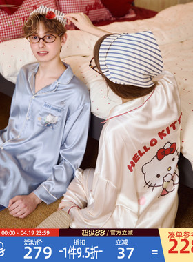 Gukoo/果壳情侣睡衣春秋款HelloKitty联名新款简约女家居服套装C
