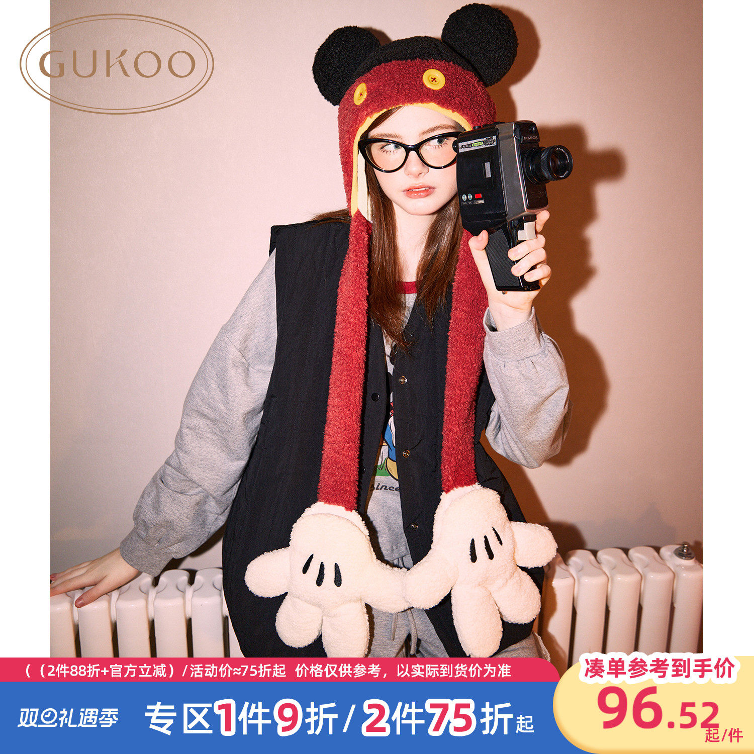 Gukoo/果壳迪士尼帽子