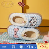 格子加绒保暖女士居家棉拖鞋 Gukoo 玛丽猫联名新款 女冬季 果壳拖鞋