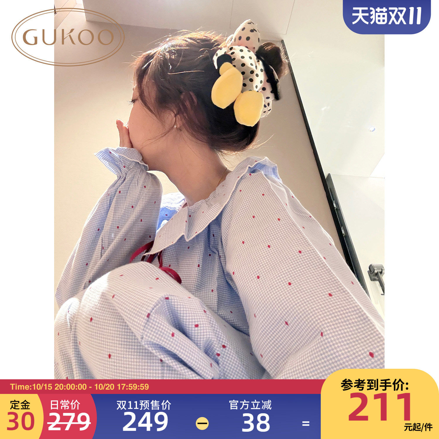 Gukoo/果壳睡衣女HelloKitty联名春秋款抗静电全棉家居服套装A