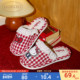 果壳本命年拖鞋 红品新年礼物 棉拖鞋 女冬季 HelloKitty联名2026新款