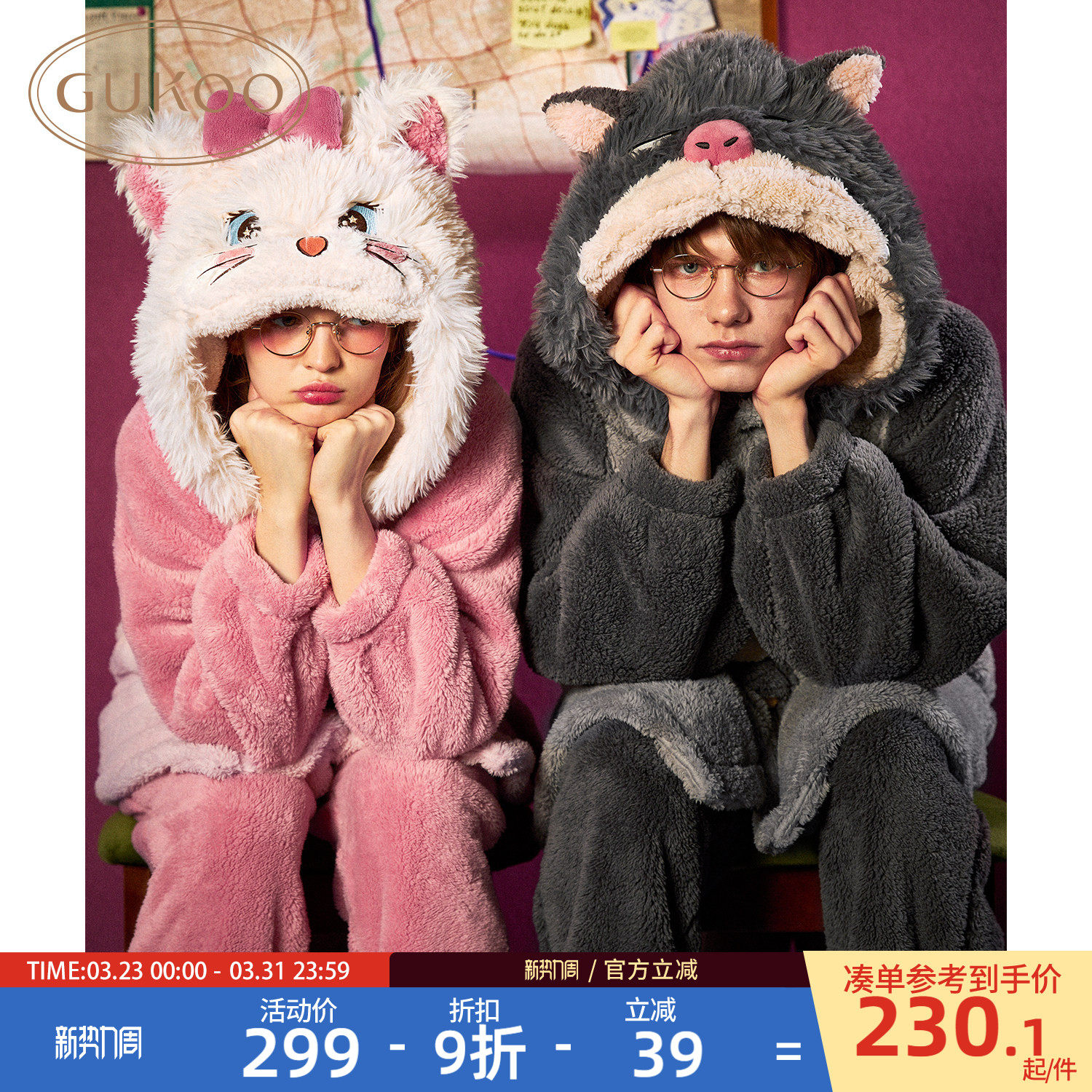 Gukoo/果壳情侣睡衣秋冬玛丽猫珊瑚绒男士家居服冬睡衣女冬套装D
