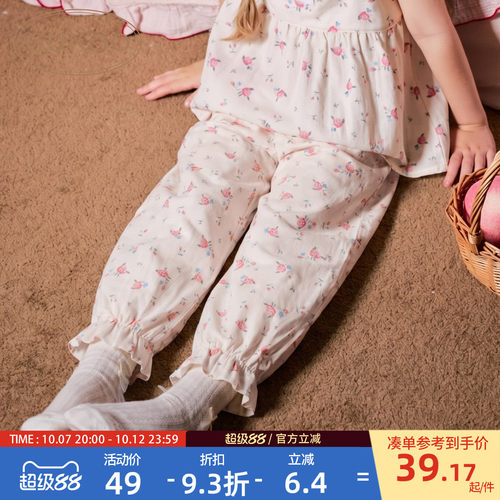 儿童碎花睡裤