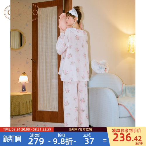 碎花满印家居服睡衣