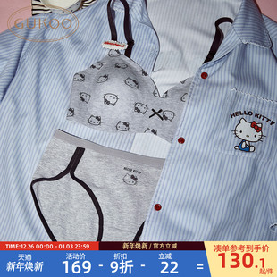 无痕文胸无钢圈软支撑 HelloKitty联名2025新款 果壳内衣女夏季 薄款