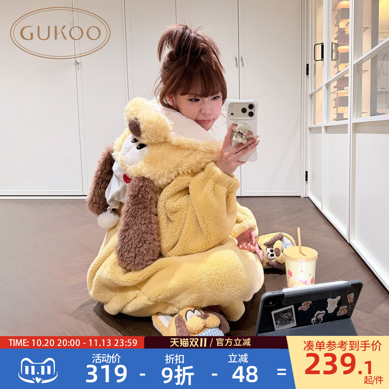 Gukoo/果壳连体衣女冬季迪士尼联名2026新款女士可外穿家居服D