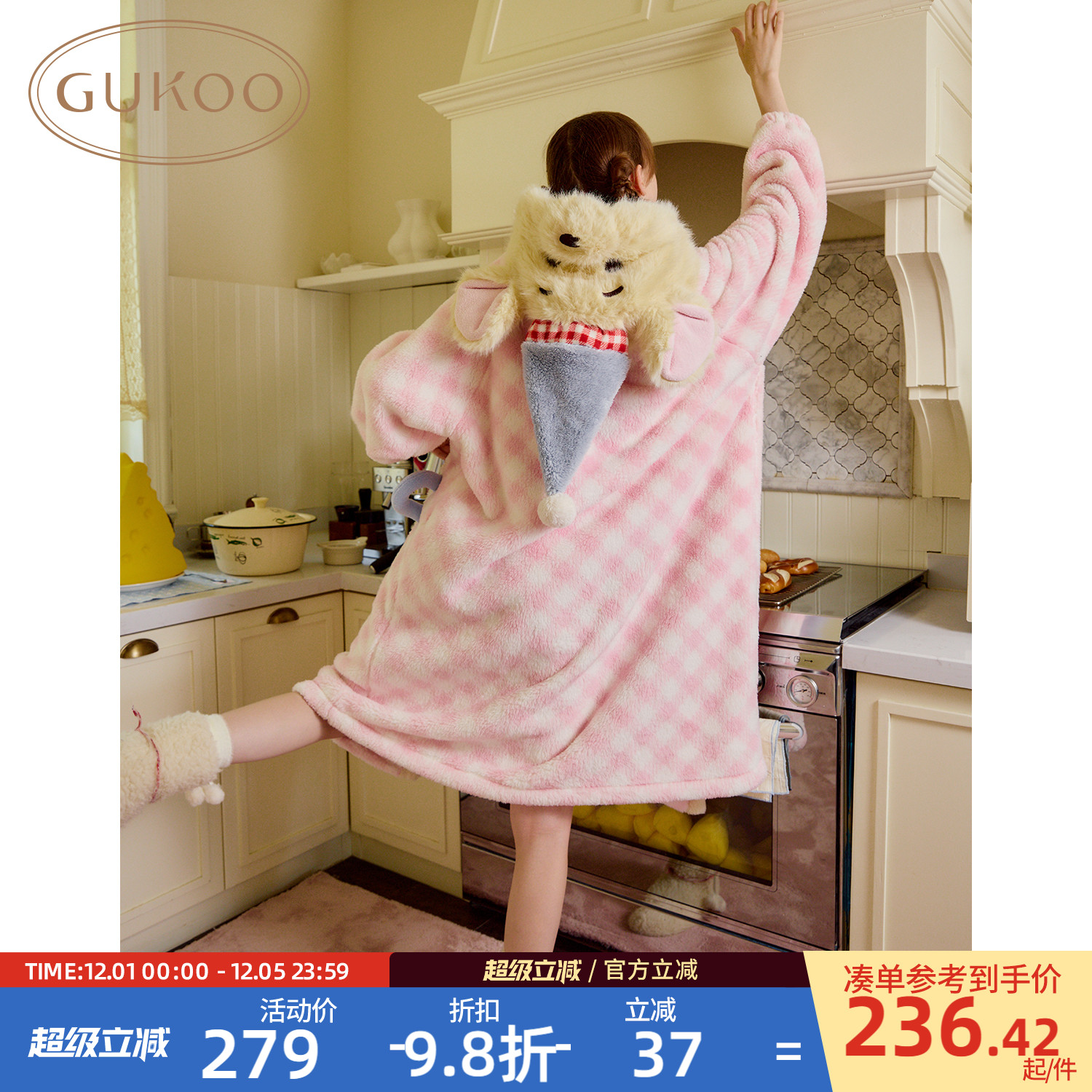 Gukoo/果壳睡袍女冬季小熊维尼联名新款毛绒保暖女士家居服套装D