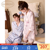 果壳情侣睡衣女2025新款 家居服套装 夏季 玛丽猫冰丝凉感男款