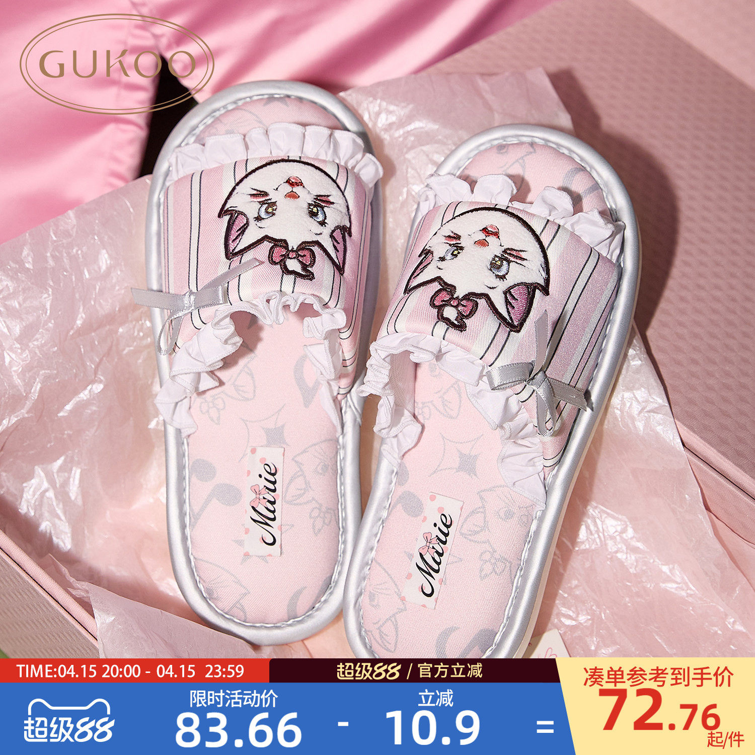 Gukoo/果壳拖鞋女春秋款玛丽猫联名2026新款可爱平底女士居家拖鞋