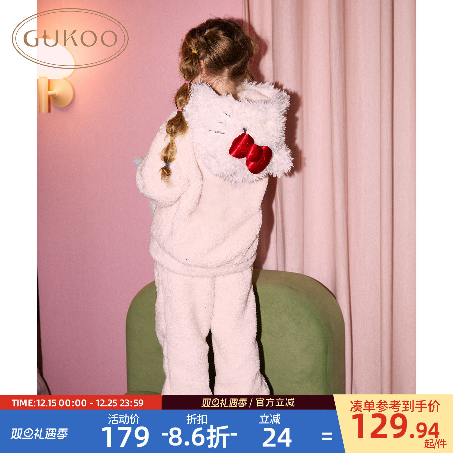 Gukoo/果壳睡衣冬季HelloKitty联名新款毛绒保暖亲子装家居套装D