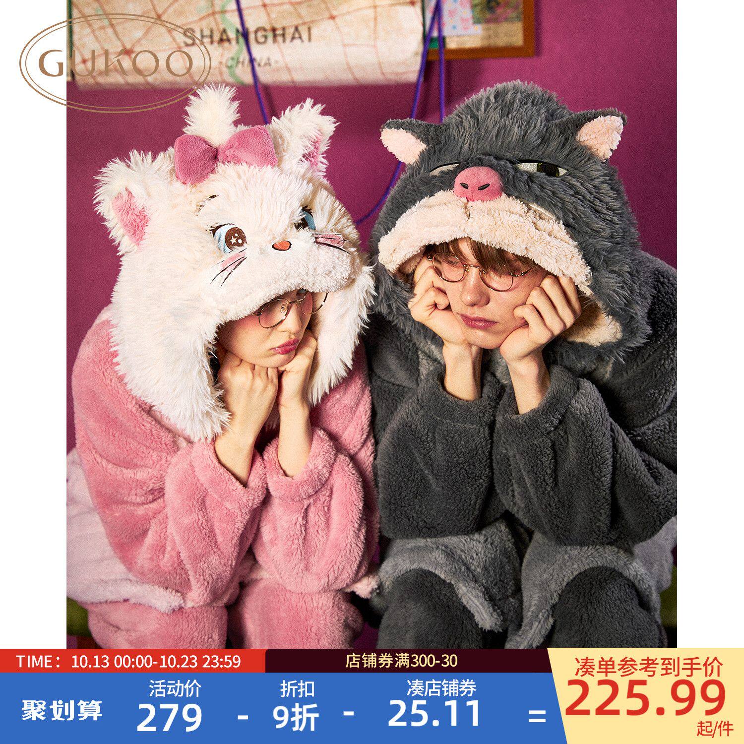 Gukoo/果壳情侣睡衣秋冬玛丽猫珊瑚绒加厚男士家居服冬睡衣套装D属于什么档次？