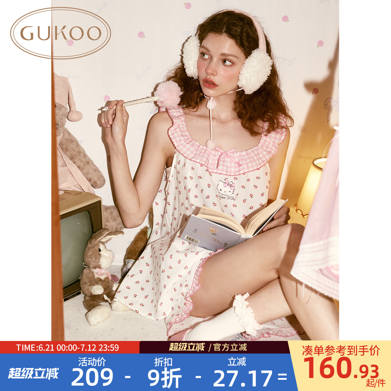 Gukoo/果壳睡衣女夏季HelloKitty联名新款全棉巴厘纱家居服套装B