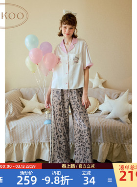 Gukoo/果壳睡衣女春夏玛丽猫联名新款冰丝女士家居服套装A