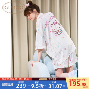Gukoo 果壳睡衣夏季 HelloKitty联名新款 条纹甜美女士家居服套装