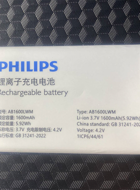 飞利浦E506A原装电池AB1600LWM专用配件1600毫安E539A E536A