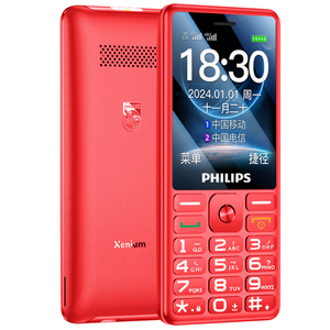 Philips/飞利浦 E506AE536便宜全网通4G老人手机老年机按键备用学生直板语音大字体